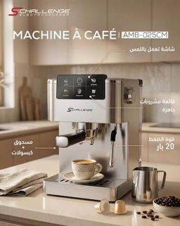 Machine à Café AMB-025 CM 20 Bars Poudre & Capsule